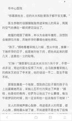 爱游戏官网合作马竞